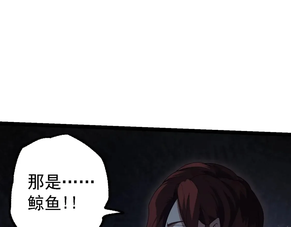 第162话 黑暗降临19