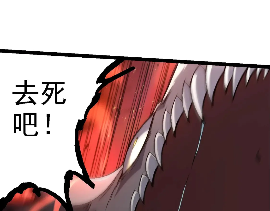 第189话 金色闪光94