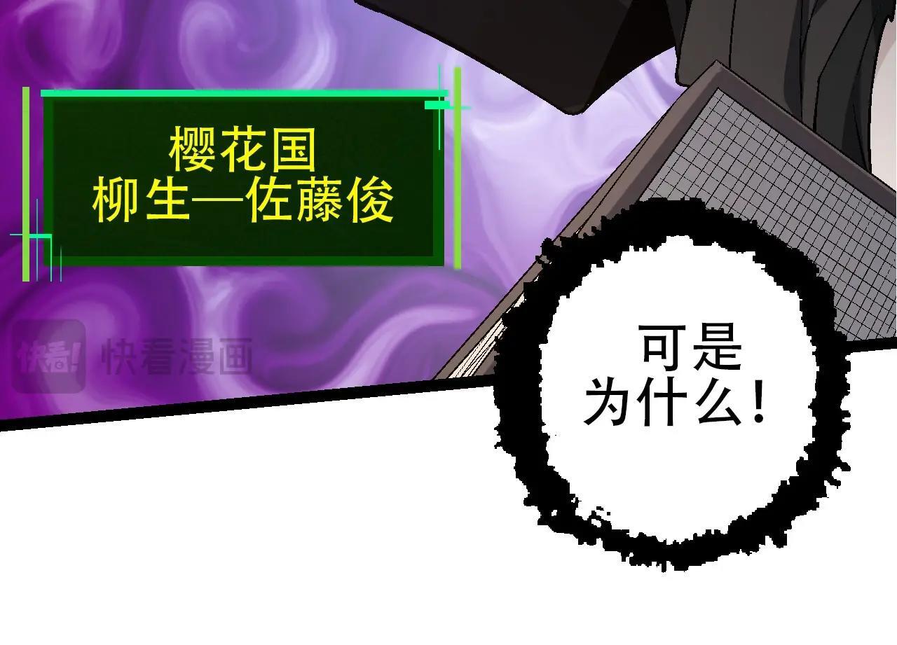 第90话 导火线113