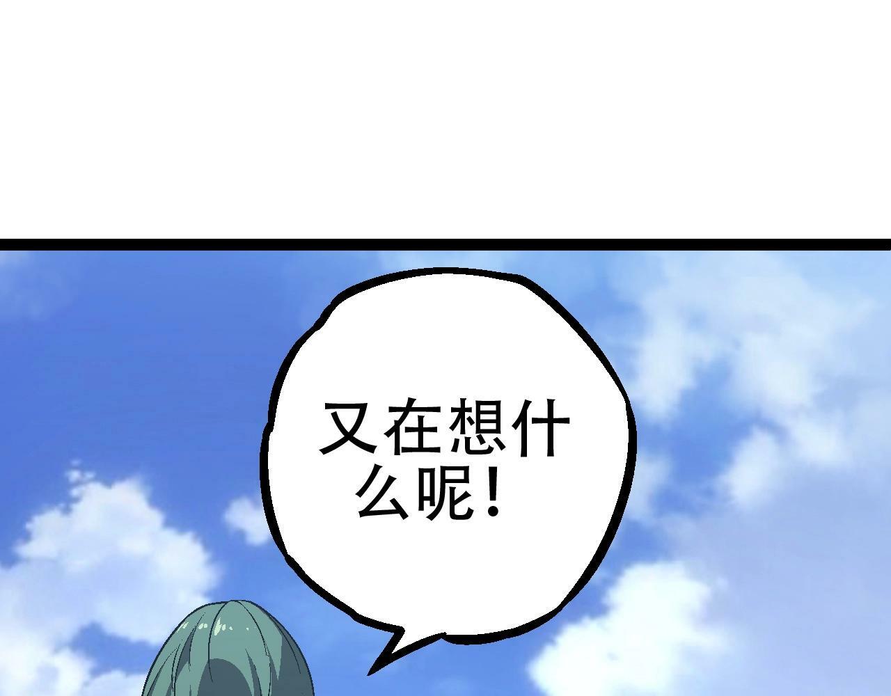 第81话 阴差阳错107