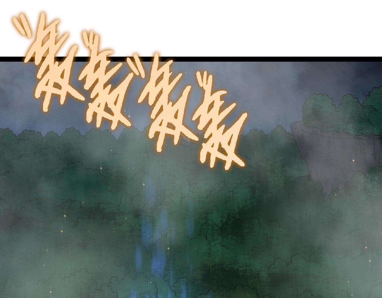 第105话 及时赶到4