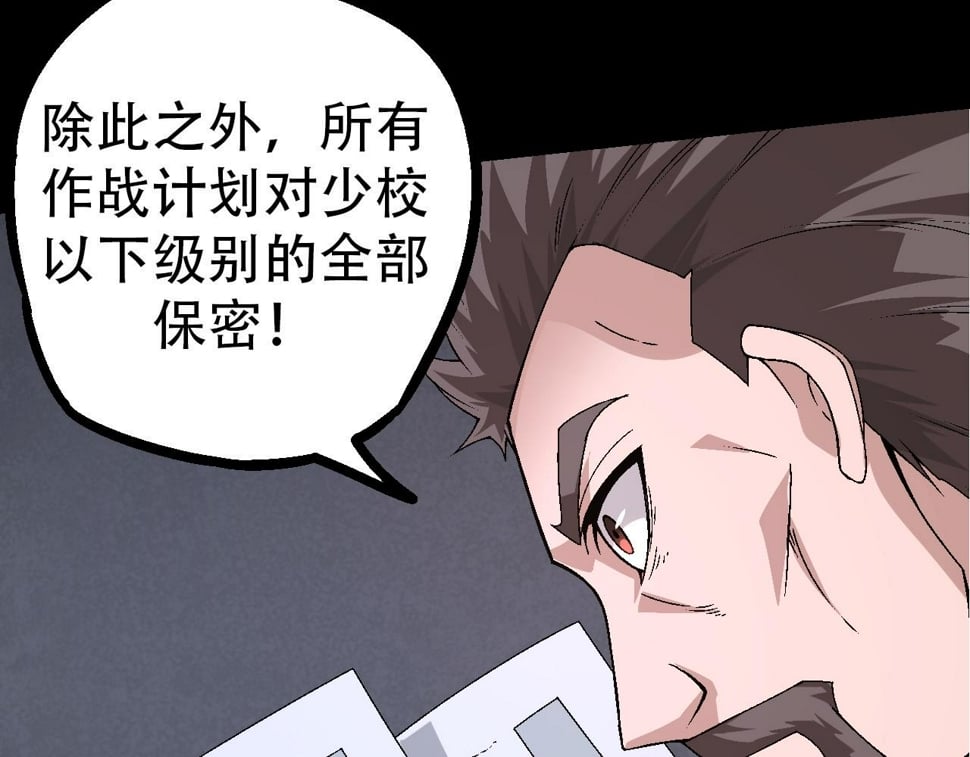 第49话 战争时代121