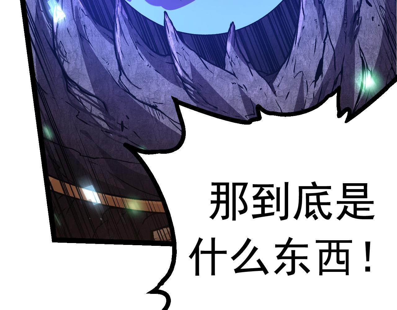 第15话 双魂一体19