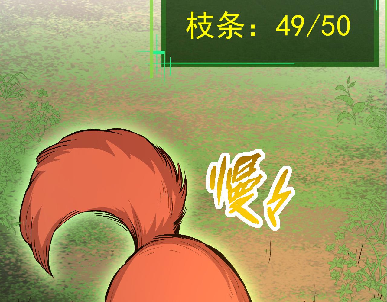 第3话 红狐出现24
