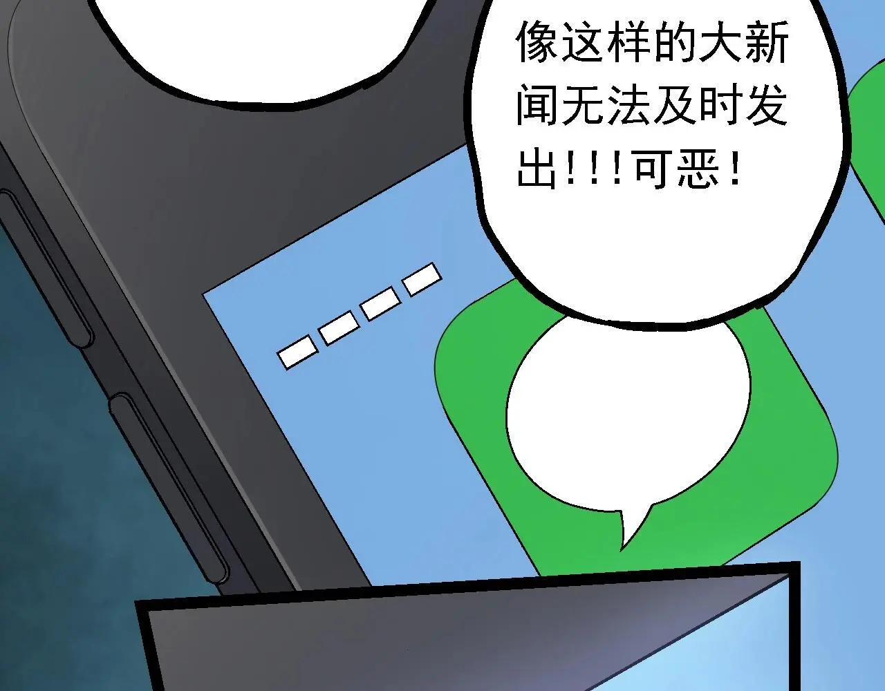 第123话 澳创你这个狗杂种62