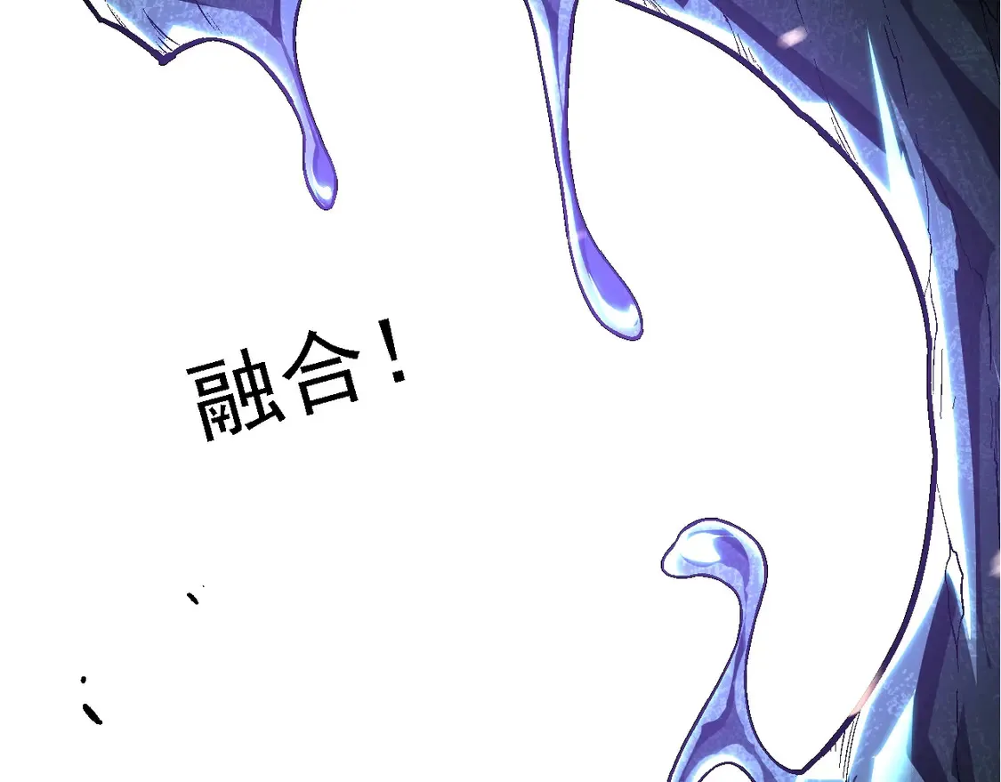 第179话 钢之尊者87
