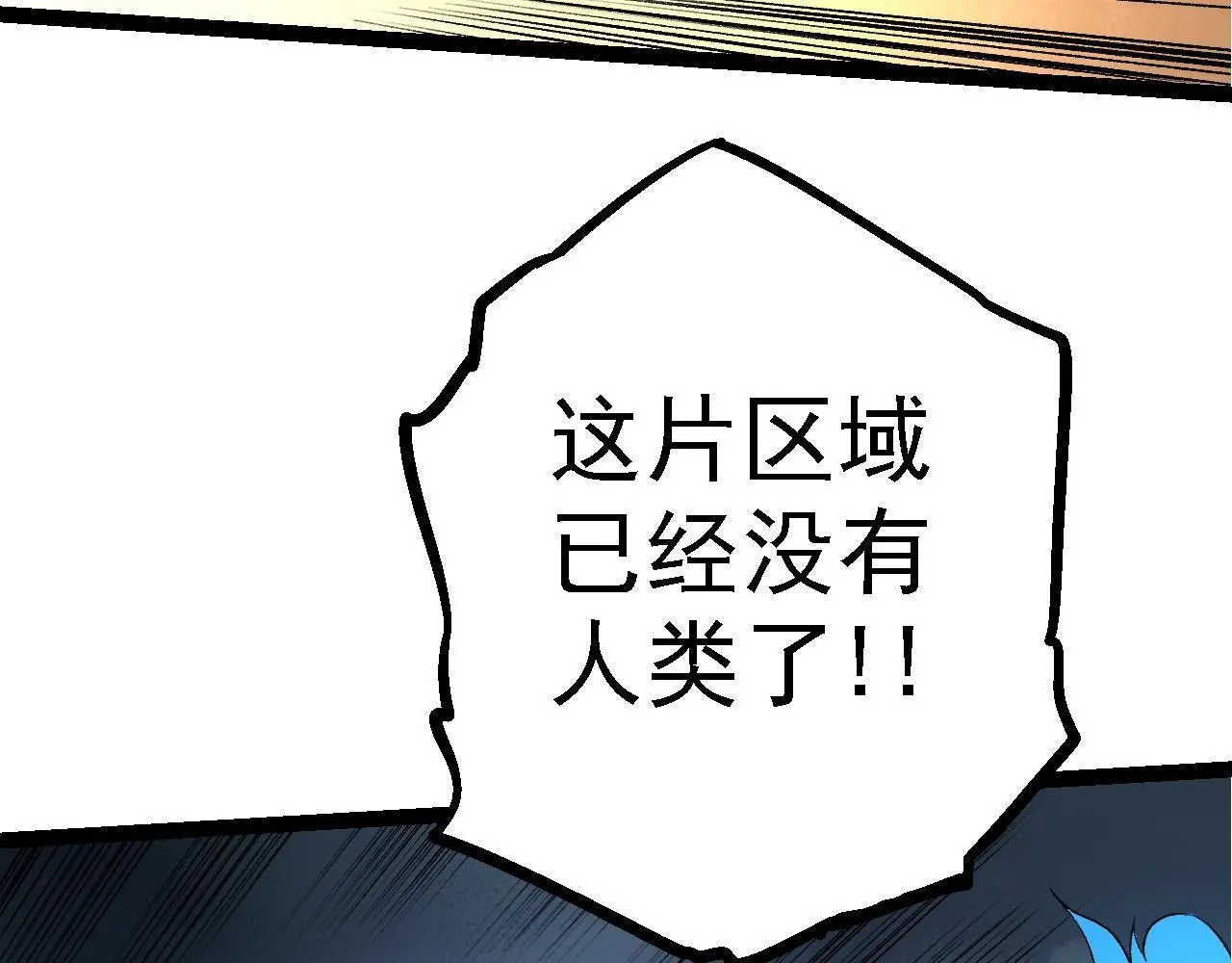 第125话 火力全开108