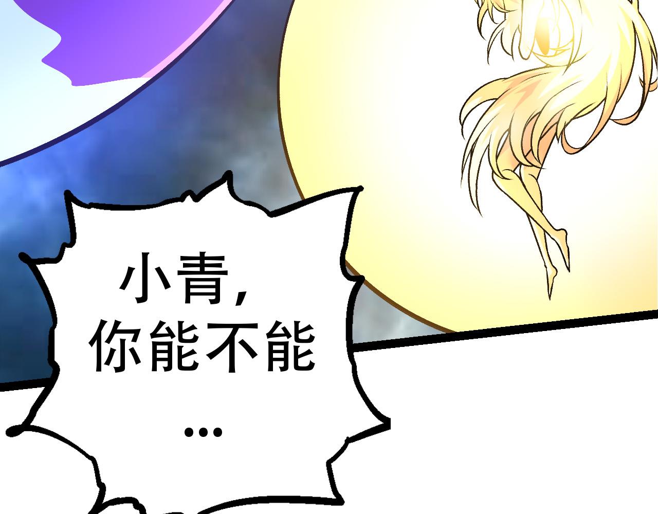 第15话 双魂一体156
