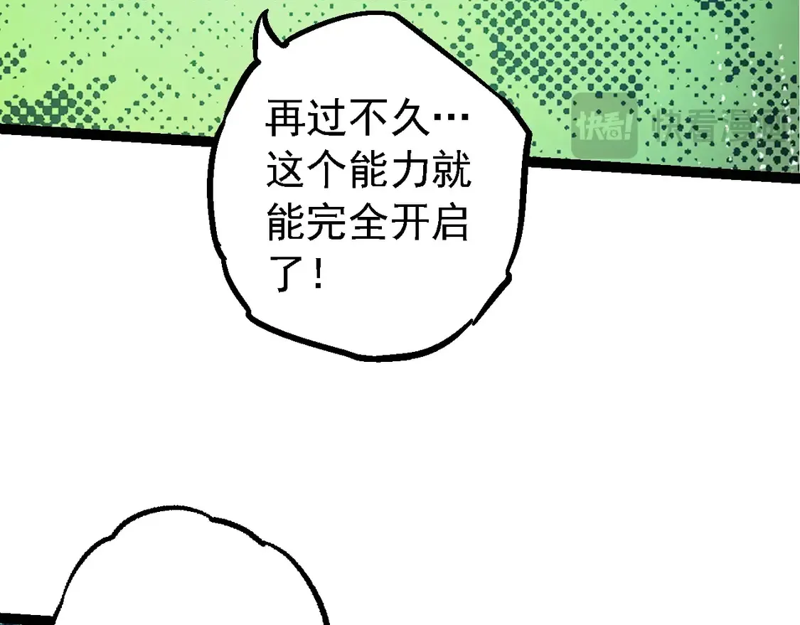 第182话 元素之心127