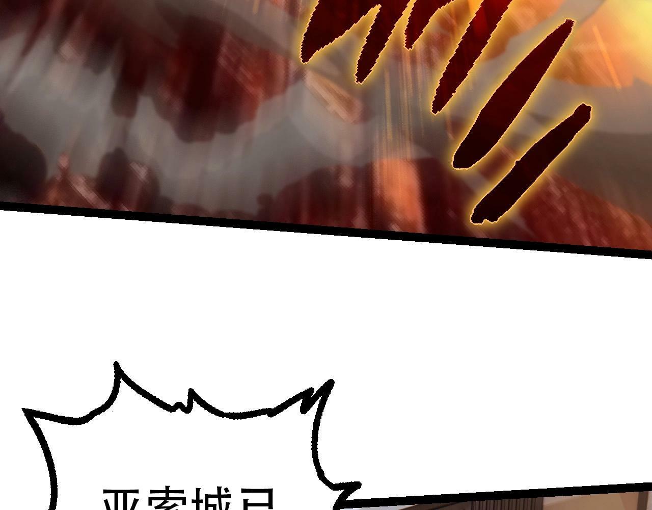 第74话 峡谷中的巨大树影147