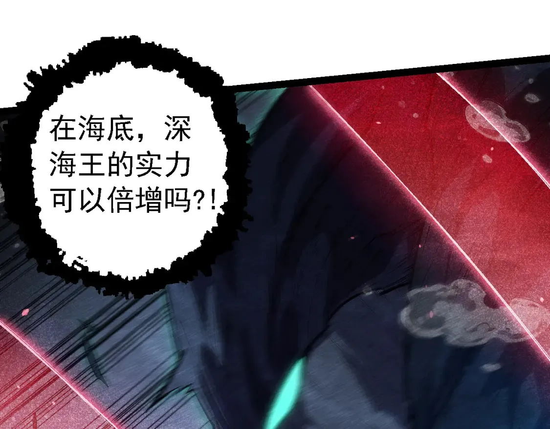 第196话 擒敌88