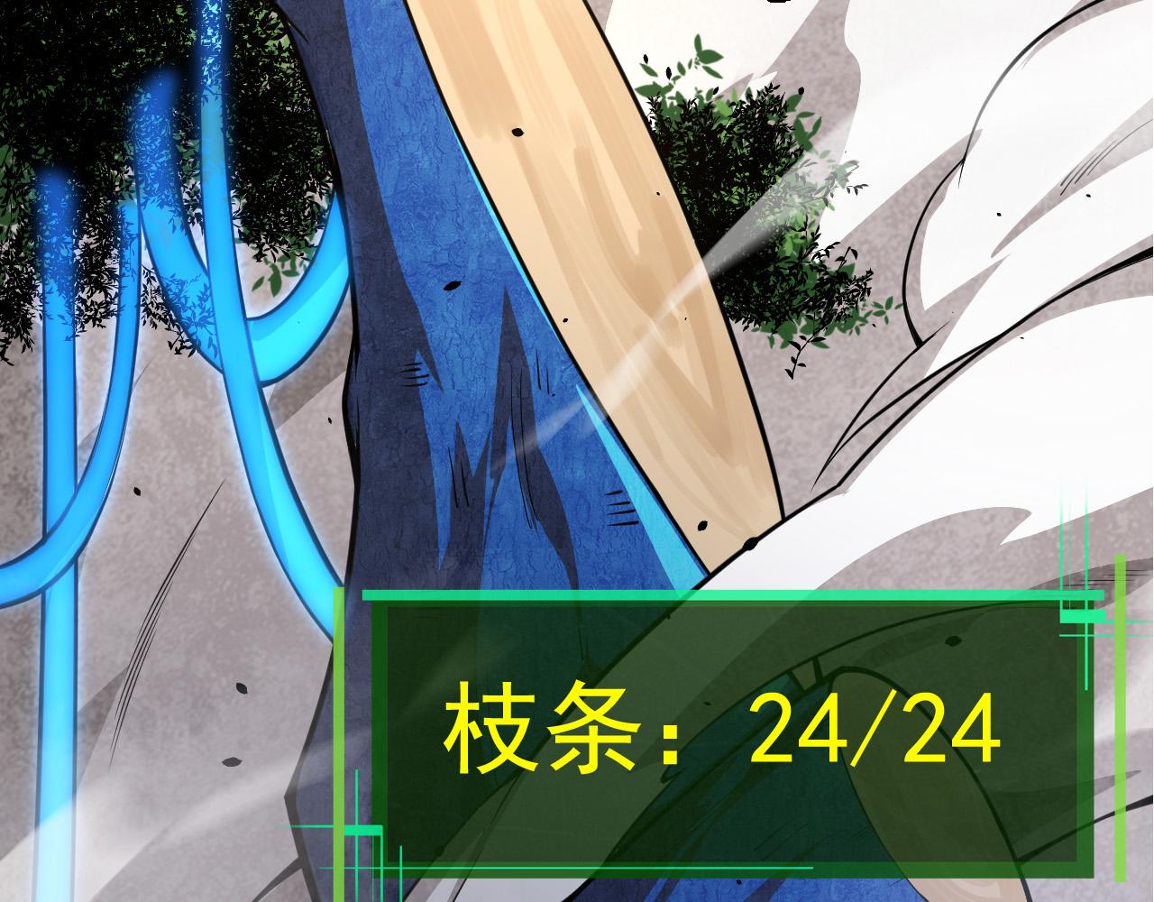 第5话 敌袭！38