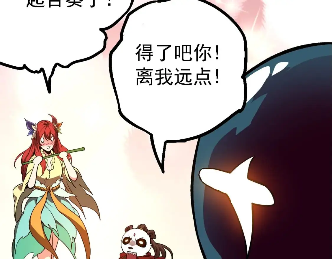 第144话 契约21