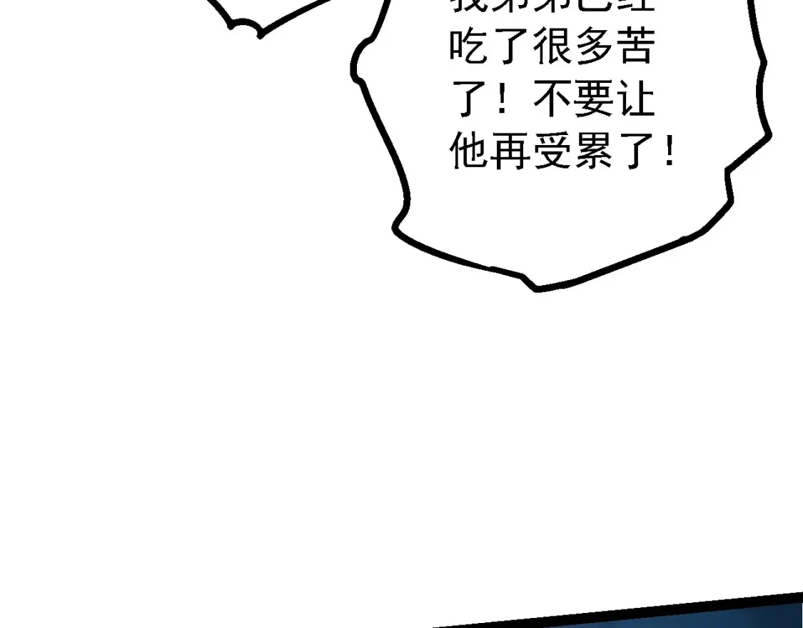 第172话 悲伤的白虎120