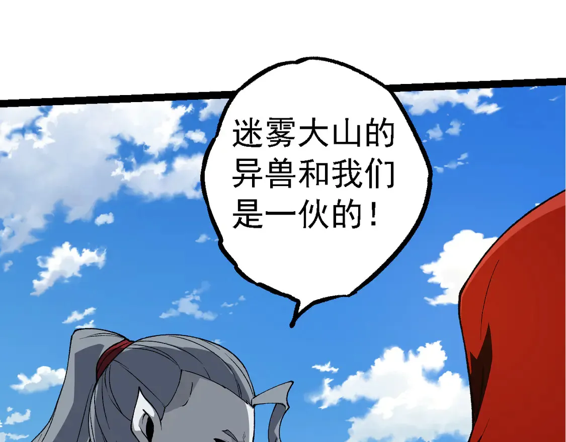 第184话 白色龙窟的战斗！17