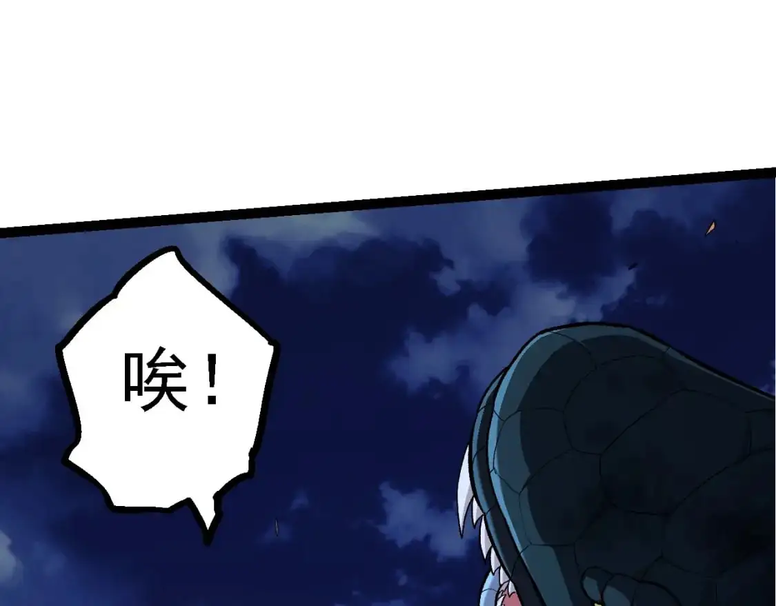 第141话 神秘人114