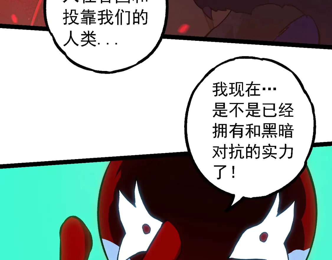 第192话 绝对进化77