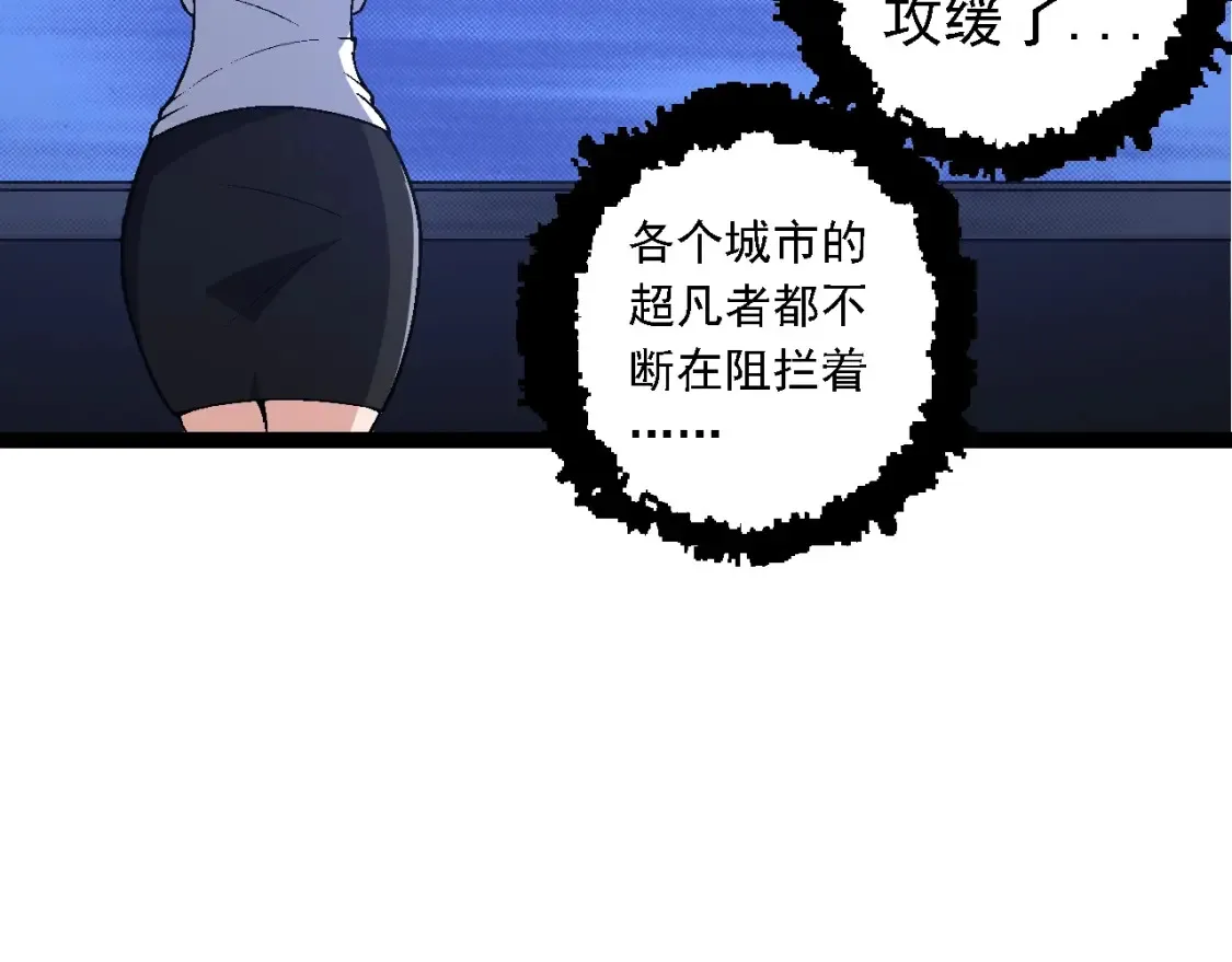 第160话 苏醒11