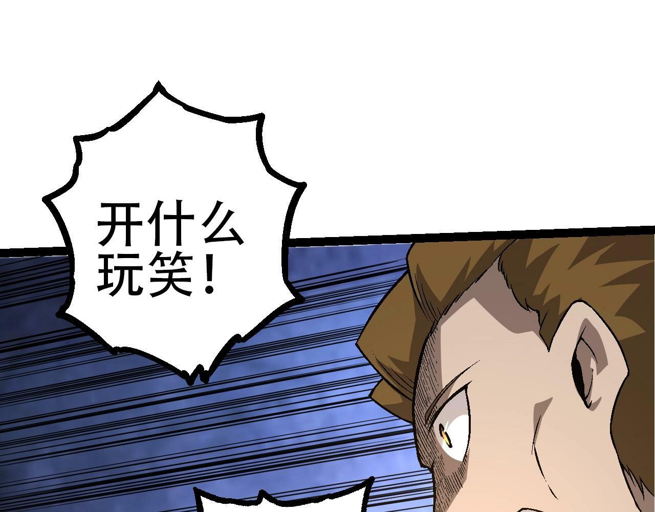 第75话 灵力导弹来袭124