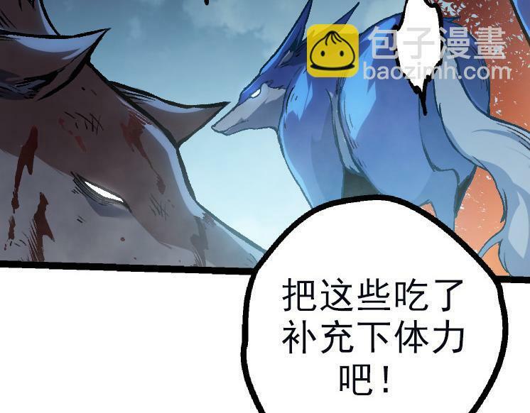 第41话 无数的进化点20