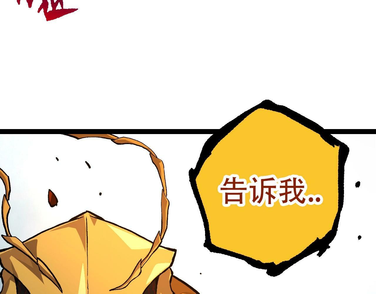 第71话 三王齐聚31