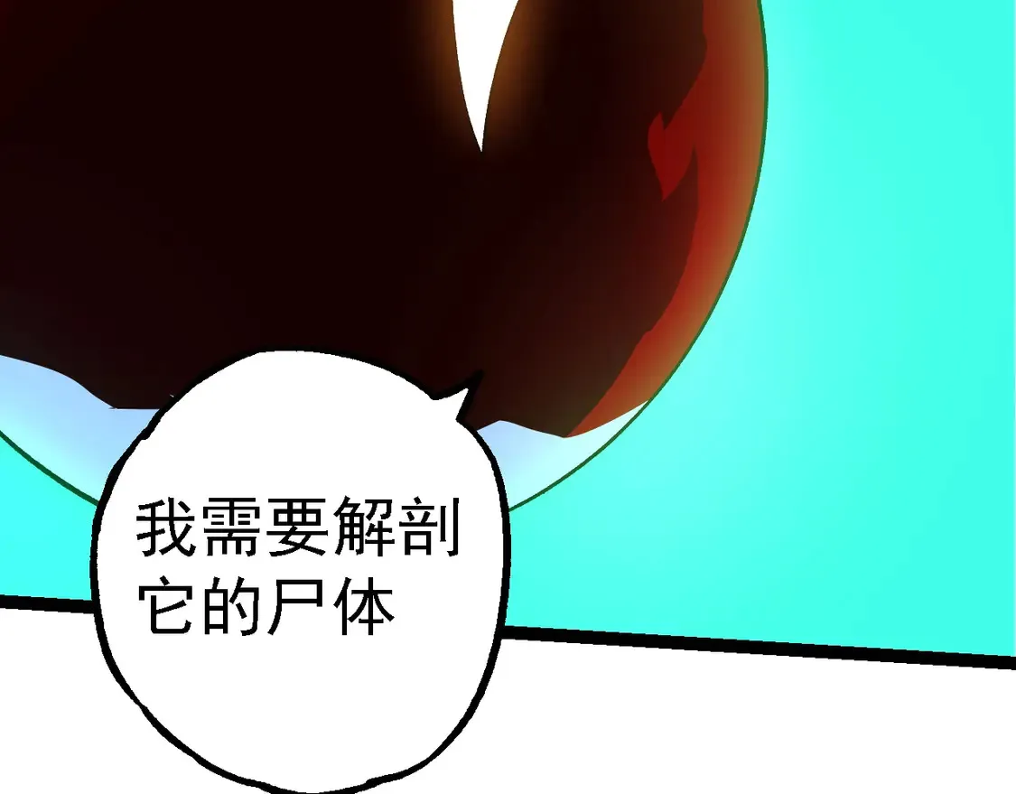第185话 紫镰115