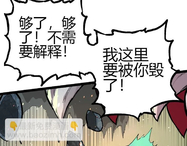 第35话 小青晋级131