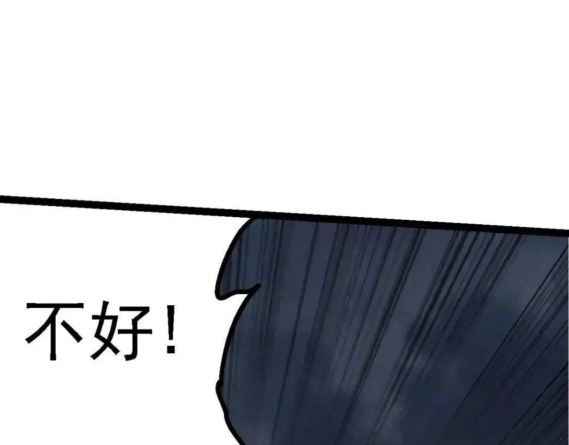 第155话 难缠的海兽71