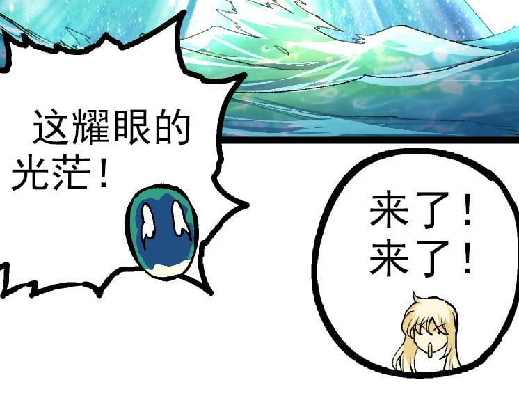 第40话 作战前夕86
