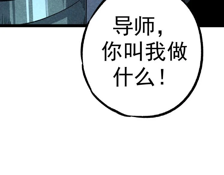 第28话 全新进化127