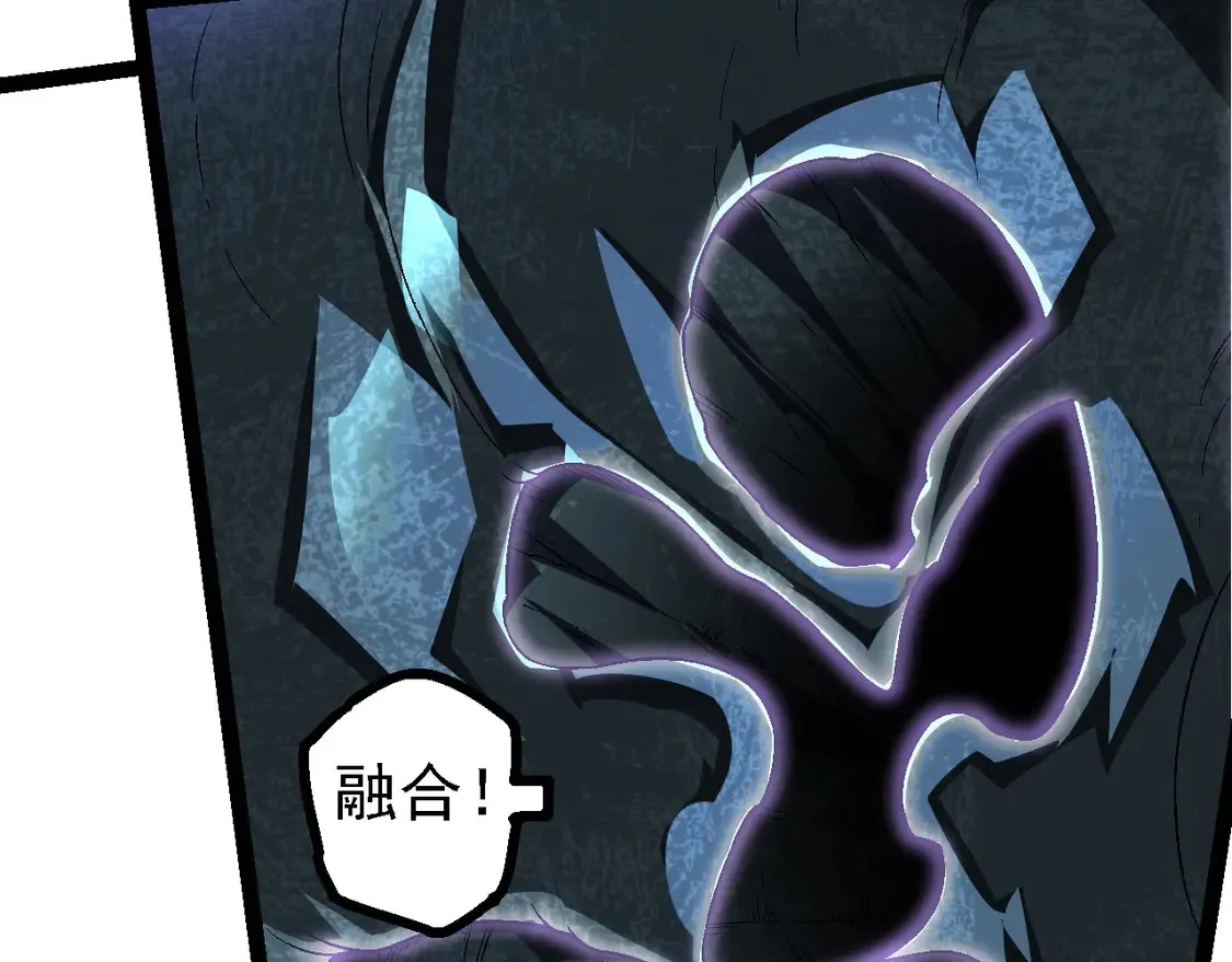 第179话 钢之尊者79
