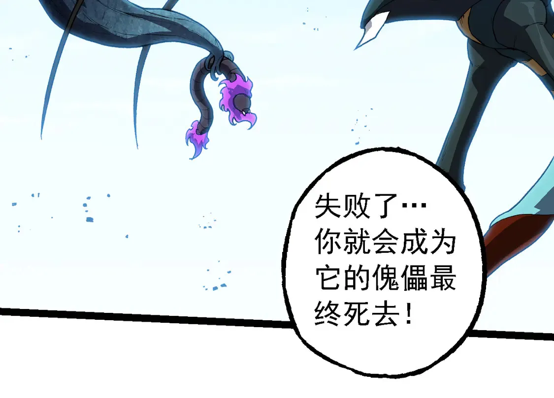 第184话 白色龙窟的战斗！113