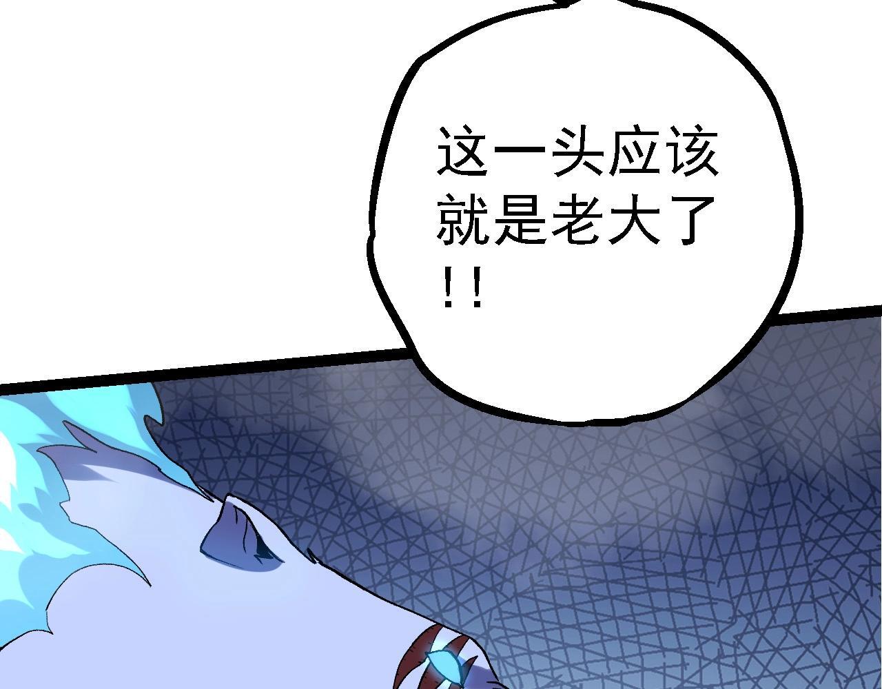 第98话 来自北方的朋友109