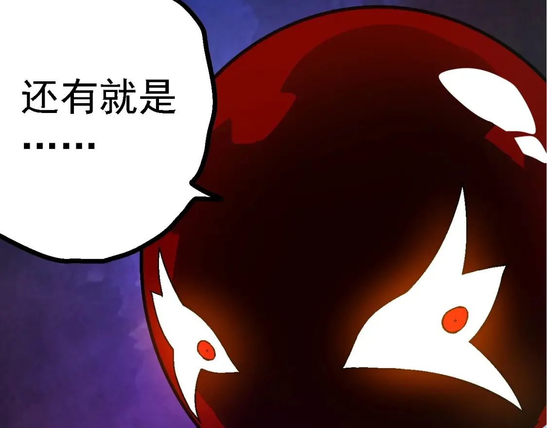第164话 黑暗的真相37