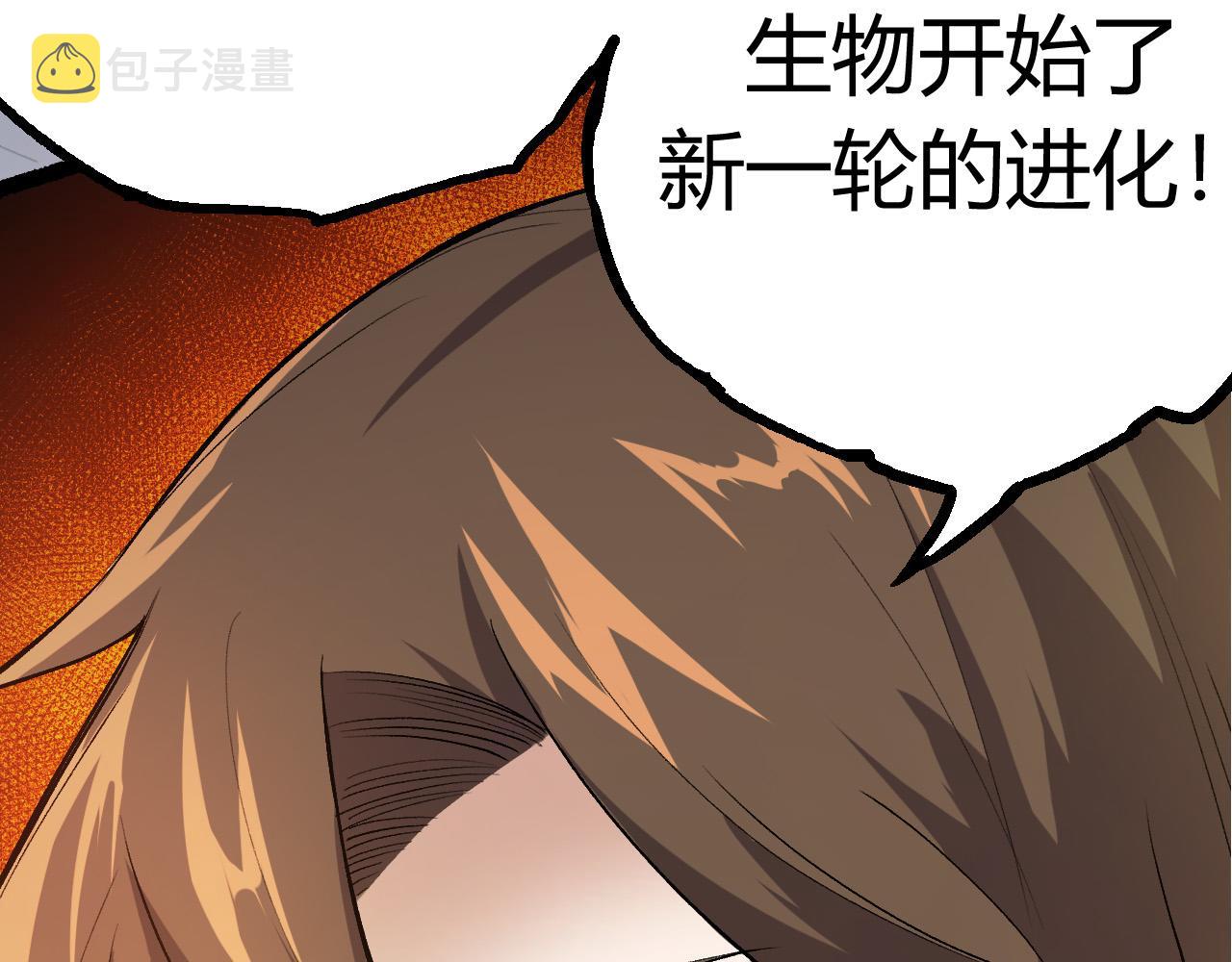 第7话 被人类发现？！160