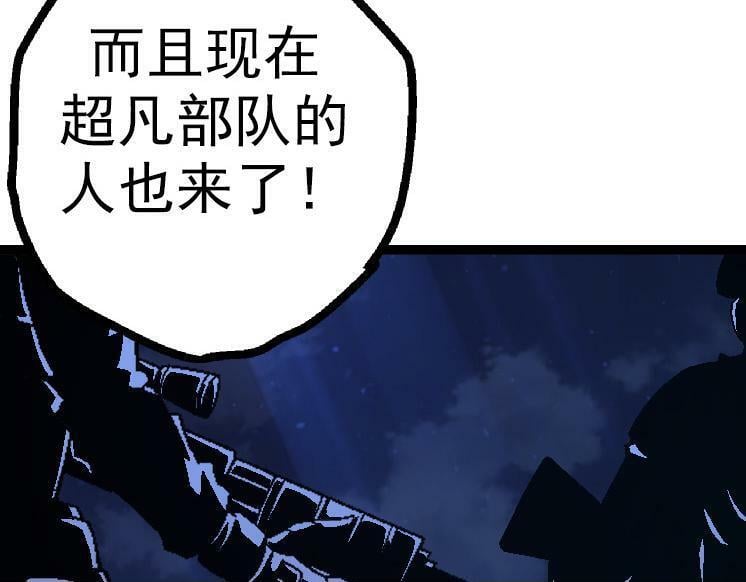 第44话 小灵与少将的决斗49