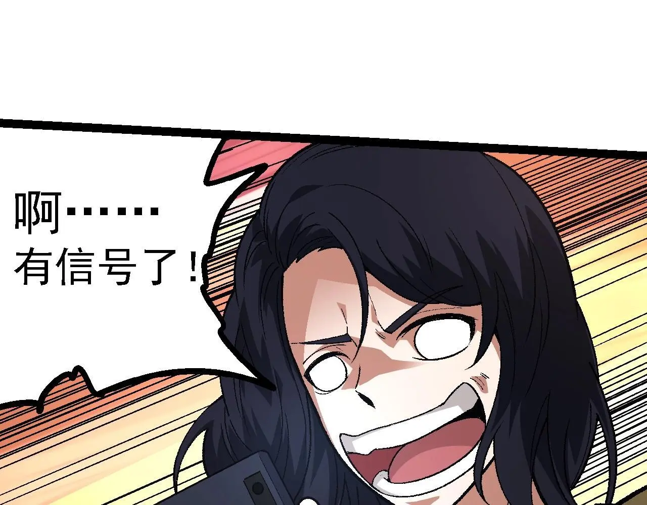 第123话 澳创你这个狗杂种64