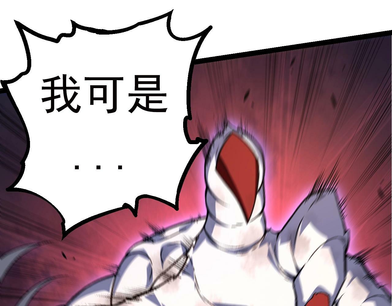 第60话 你们！不可原谅124