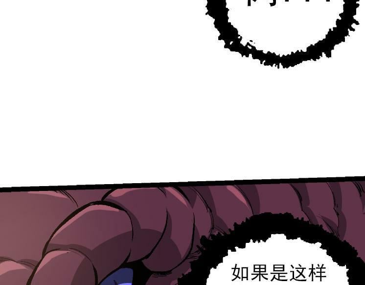 第40话 作战前夕26