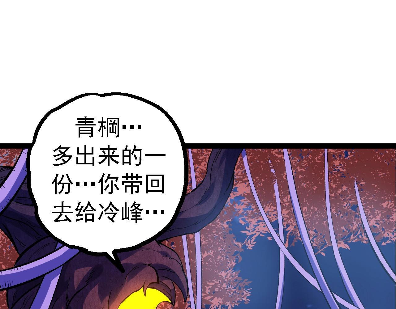 第98话 来自北方的朋友134