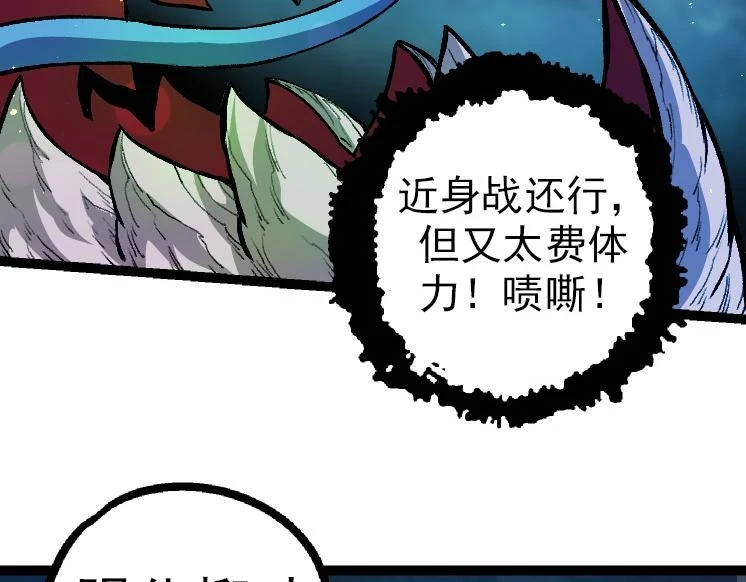 第35话 小青晋级31