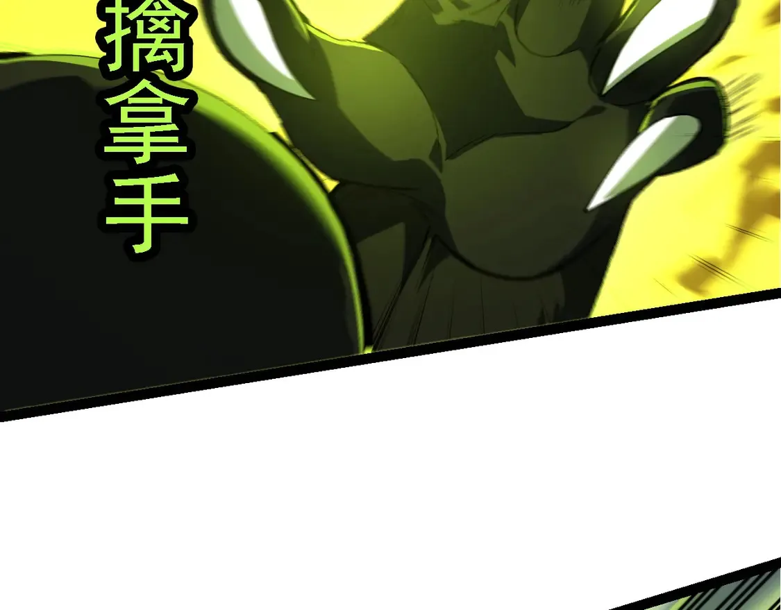 第191话 兄弟之争31