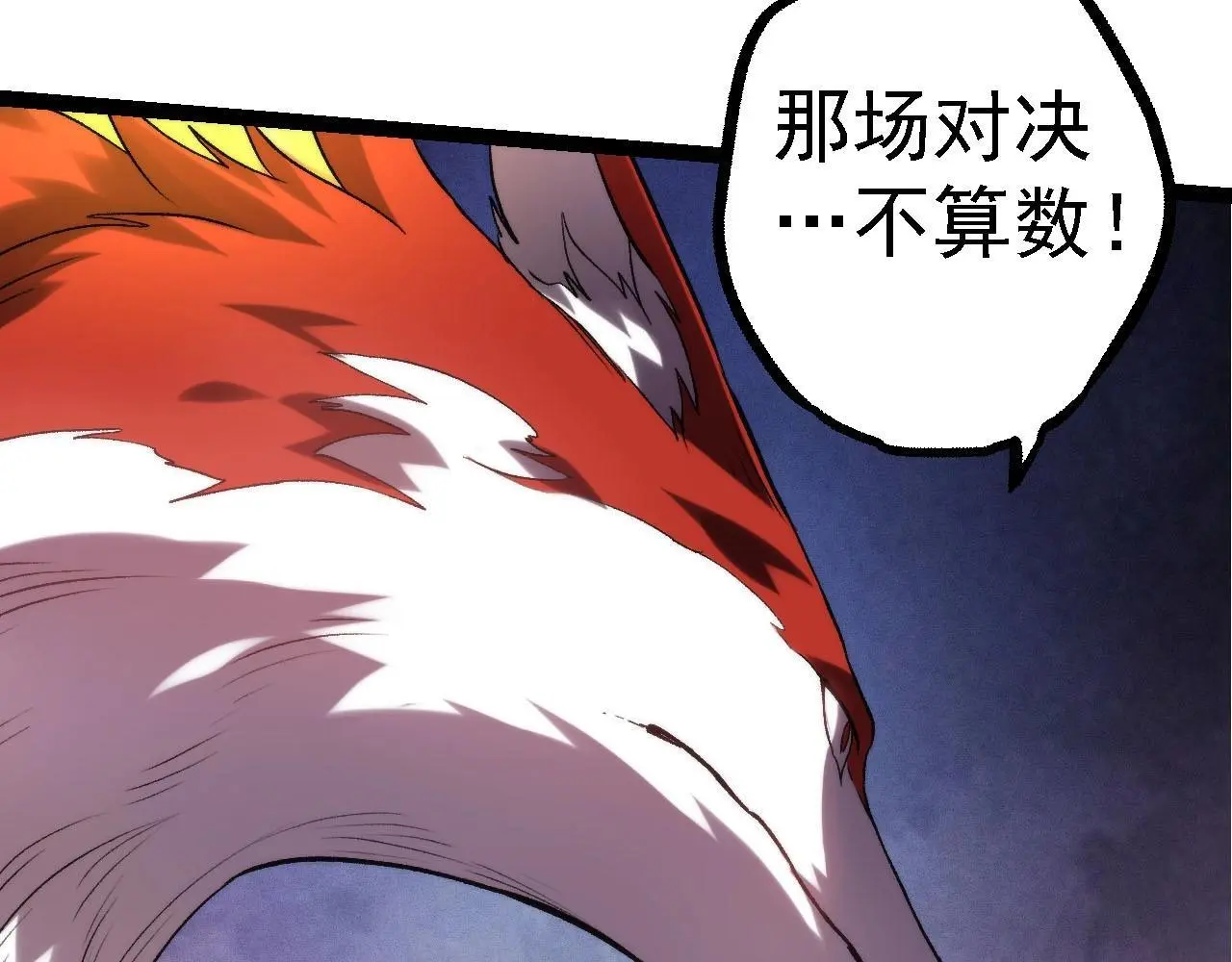 第113话 离去57