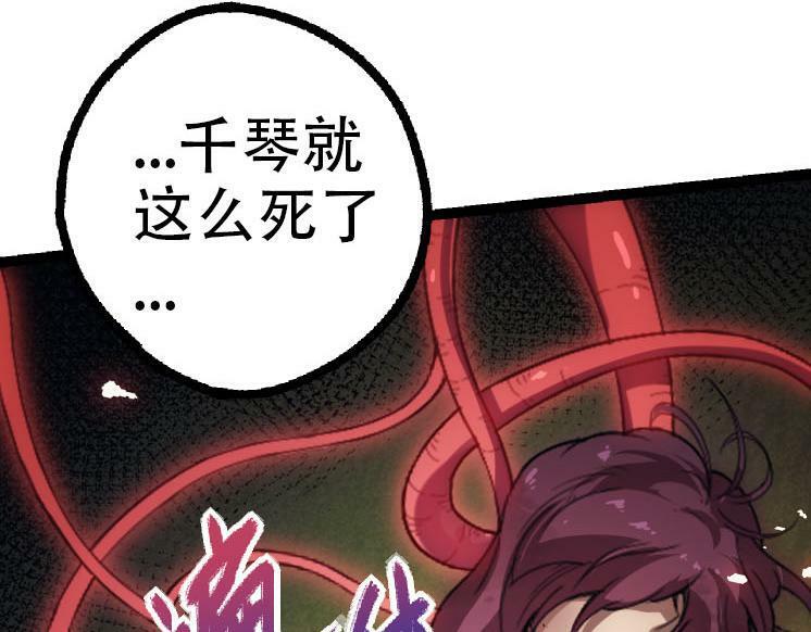 第45话 小灵再次出生147