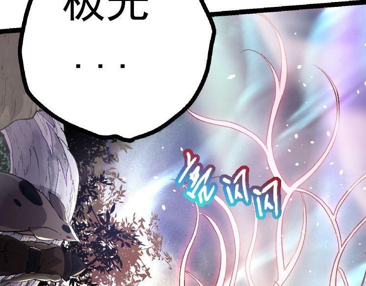 第43话 无法隔绝的死亡9