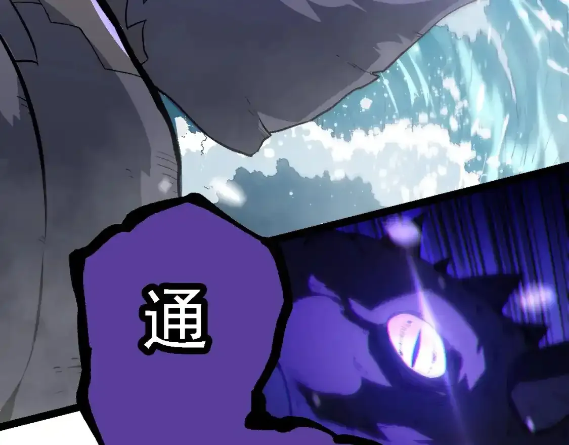 第156话 神通：雷杀！51