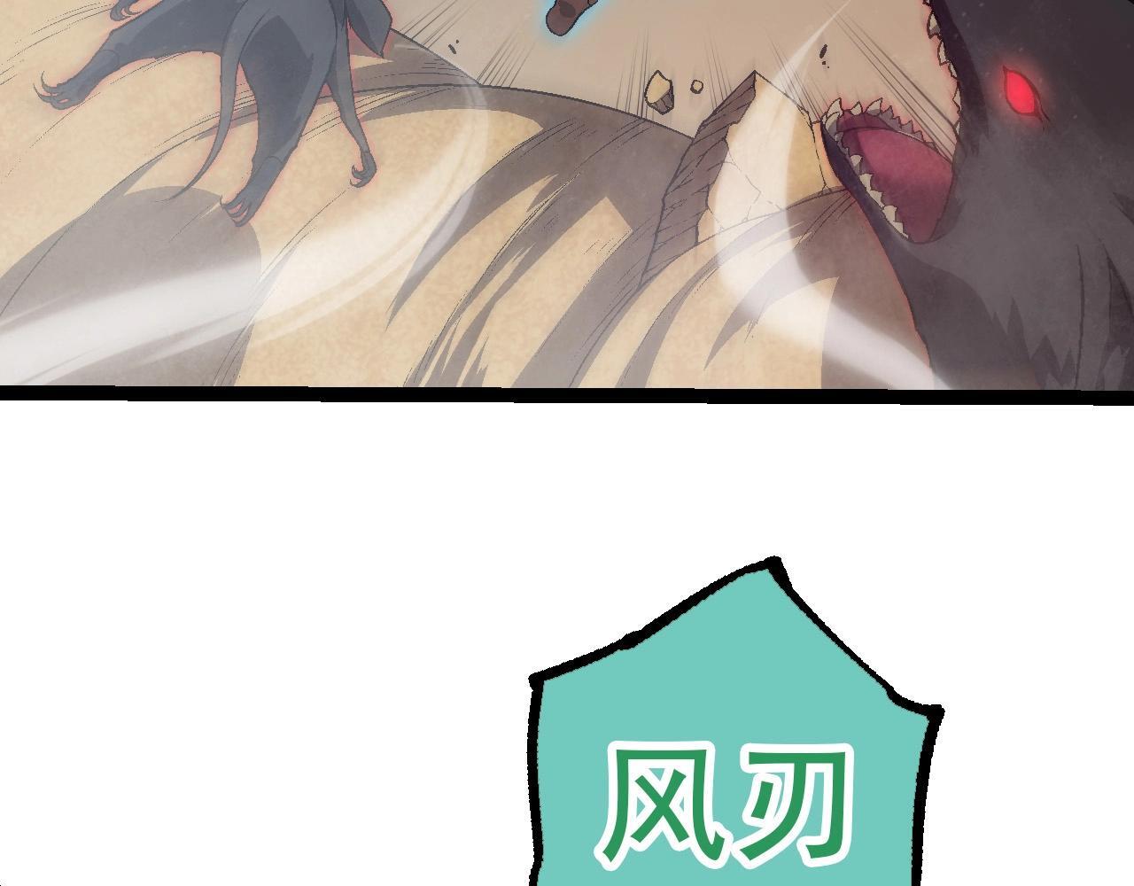 第88话 新的眷属9
