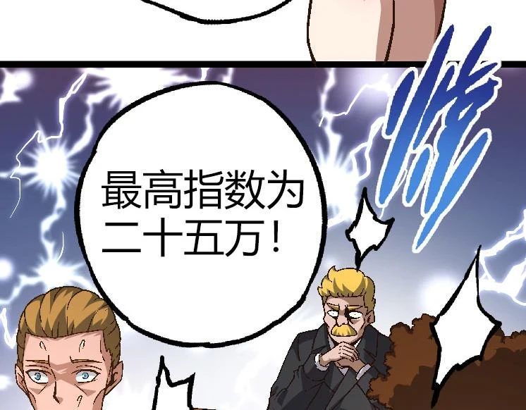 第31话 海兽爆发147