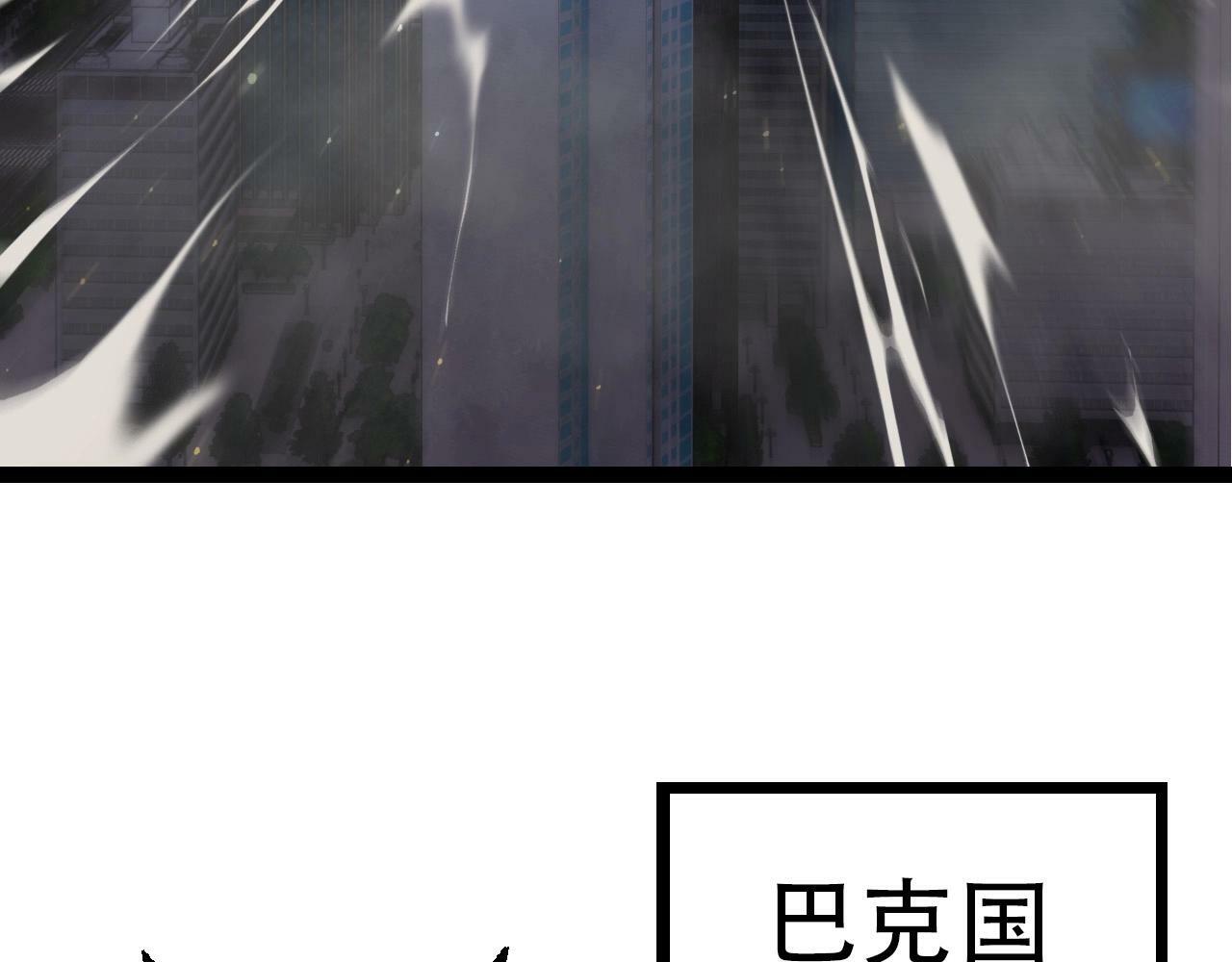 第74话 峡谷中的巨大树影116