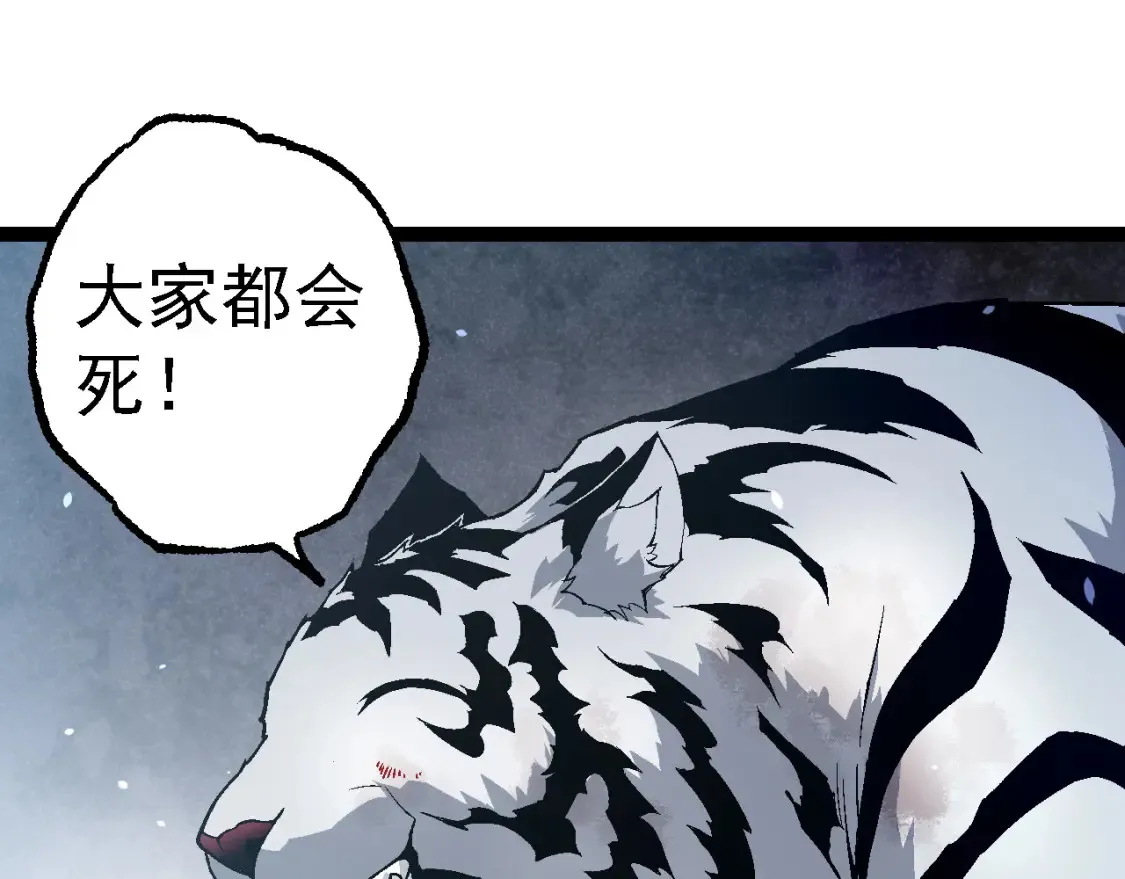 第171话 奋不顾身的小蓝14